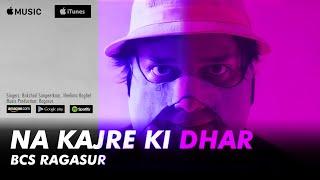 NA KAJRE KI DHAR FULL SONG | BCS RAGASUR | 2020 REMAKE | FT. NEELIMA JAISWAL