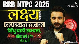 RRB NTPC Classes 2024-25 | RRB NTPC GK GS Classes | GK GS सिंधु घाटी सभ्यता, बौद्ध धर्म | Sahil Sir