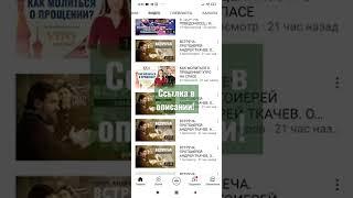 СРОЧНО! ТЕЛЕКАНАЛ "СПАС" СНОВА В ЮТУБЕ! #shorts #шортс #спас #телеканалспас