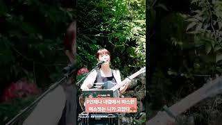 #숲속버스킹 #보성대원사 #주권기tv #감성스토리수경