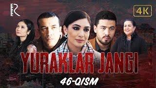 Yuraklar jangi (o'zbek serial) | Юраклар жанги (узбек сериал) 46-qism #UydaQoling