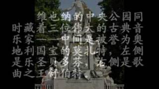 共济会葬礼音乐.flv