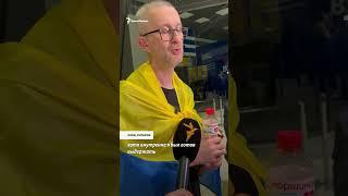 Нариман Джелял – в Украине: первые слова на свободе