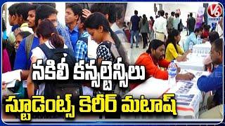 Special Story On Fake Overseas Consultancy | V6 News