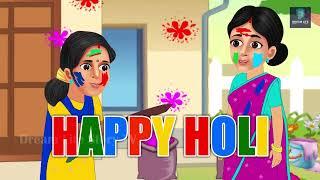 Happy Holi | dream life story tv