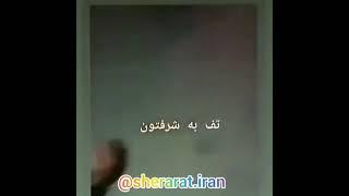 فیلم دیده نشده وحید مرادی