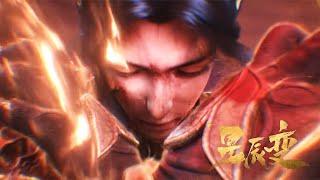 星辰变第六季第14集预告：秦羽成功突破星辰空间，乾坤之境出现！！【星辰变 | Stellar Transformation  】