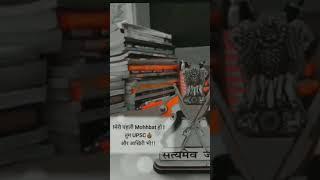Mr dheeraj music#motivation#upsc#attitude#trueline#viral#trending#shorts#dheeraj!!