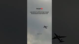 Insan️ #islamic #islamicshorts #islam #youtube #youtubeshorts #shorts #shortvideo #muslim #qoutes