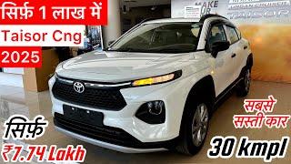 सिर्फ़ 1 लाख में | Toyota Taisor 2025 Base Model Review | Taisor Base Model 2025 | Taisor Toyota