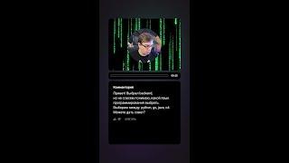 Вопрос-ответ. Какой язык выбрать для Backend? #golang #phyton #java #backend