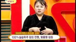 (1/2) 120104 줌마렐라의 도전 - 서울시여성능력개발원 SNS 교육과정