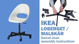 IKEA LOBERGET / MALSKÄR Swivel chair  - assembly instructions