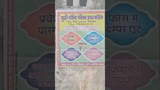 Rajesh      verma