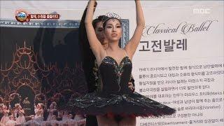 [Power Magazine] 2016 Suwon ballet festival 발레, 수원을 물들이다 '2016 수원 발레축제' 20160909