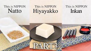 This is NIPPON「総集編」PART3【納豆、冷奴、印鑑、番組収録】