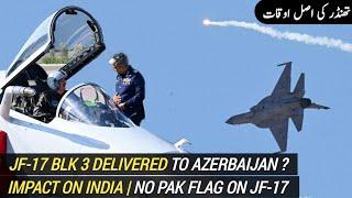 JF-17 Block 3 delivery to Azerbaijan? | No Pakistani Flag on JF-17 in Azerbaijan? | Impact on India