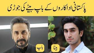 Father son pair of Pakistani actors/Pakistani actors with their real father/DF