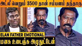 STAR எனக்கு நடந்த உண்மை கதை  -Director Elan Father Pandian Emotional | Kavin | Pressmeet | Yuvan