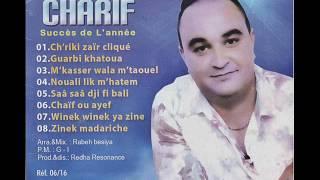 01 Cheb Charif - Chriki Chriki _ Staifi 2016 (By Dj Ayman La Classe)