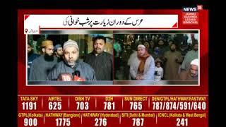 J&K | Yearly Urs of Syed Behram Shah Sahib Concluded in Anantnag.