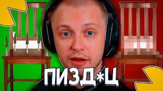 СТИНТ ДЕЛАЕТ САМЫЕ СЛОЖНЫЕ ВЫБОРЫ! (DEVIL'S WAY)