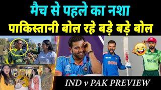 Pakistani media & public become mad before India vs Pakistan match today | champions trophy preview