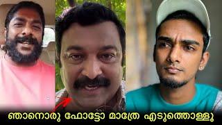 Biju Sopanam ന്റെ ആദ്യ പ്രതികരണംsp sreekumar | uppum mulakum | flowers