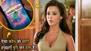 A phone that fulfills all your wishes | Status Update | Movies With Max Hindi