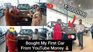 Humari Gharki Pehli Car  | Bought my First Car from YouTube Money #car #luxurycars #myfirstcar