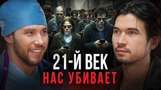 Эндокринолог №1| Снижение либидо, тяга к сладкому, сахзамы, апатия, усталость. Терушкин Роман