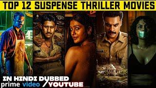 Top 12 Must watch South Indian suspense thriller movies hindi dubbed