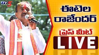 LIVE: BJP Etela Rajender Press Meet LIVE | TV5 News Digital