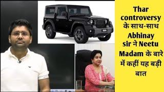 #Thar controversy and Neetu madam by abhinay sharma sir,@ABHINAYMATHS @sscabhinaymaths #math