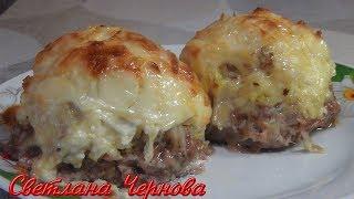 Стожки из фарша..Очень  Вкусно и Сочно !/Cutlets with minced meat stuffing