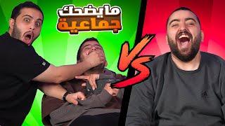 #مايضحك مع اليوتيوبرز  (صدقوني بالغلط )