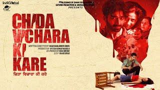 Chida Vichara Ki Kare - (Full Movie) | Latest Punjabi Movie 2024 | IndiGlobal Music & Entertainment