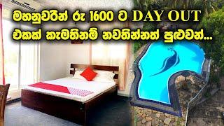 Hotels In Kandy Sri Lanka | Kandy Lake Layathra In Sri Lanka.