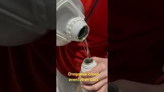 Парфюмерные масла духи оптом от французских швейцарских фабрик #france #духи #парфюмерия #парфюм