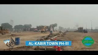 Kingstown Al kabir town phase 3