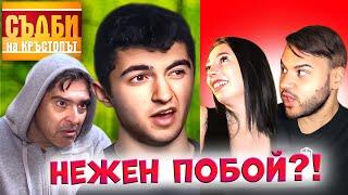 19-ГОДИШЕН БИЕ ЧИЧОВЦИ