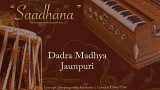 Dadra Lehra | Madhya laya | Live Harmonium | C# | 80bpm | Jaunpuri | Saadhana