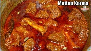 ईद की दावतों का स्पेशल मटन कोरमा | MUTTON KORMA RECIPE in Hindi | Eid Ul Adha Special by Smiley Food