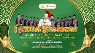  GEMA SHOLAWAT MASJID AL-MUJAHIDIN SIBALUNG | BERSAMA GUS ALIF AL-MUNDZIR (KUDUS)