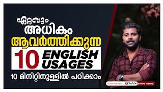 KERALA PSC IMPORTANT USAGES IN 10 MINUTES |PREVIOUS QUESTIONS #ENGLISHUSAGES