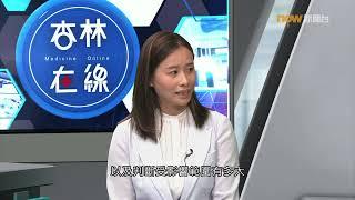 20240819【杏林在線】卵巢癌