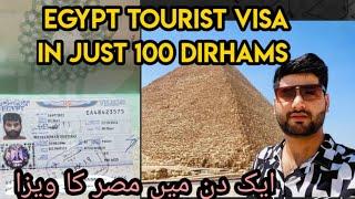 how to apply egypt tourist visa from dubai without any agent in 100 aed