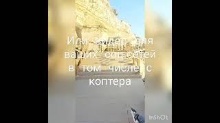 фотосессия в Актау #фотографактау #актау #казахстан #аэросъемка #видеосъёмка #аэросъемка