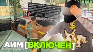 ИГРАЮ С АИМОМ НА КАПТЕ на АРИЗОНА РП / МЕНЯ ЗАБАНИЛИ (gta samp)