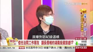 夢想街57號 2015.10.09 3-1 (南寧非法資本運作證據 網友親赴公安局證實!)